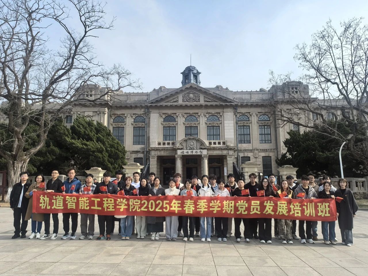 我院举办2025年春季学期党员发展培训班