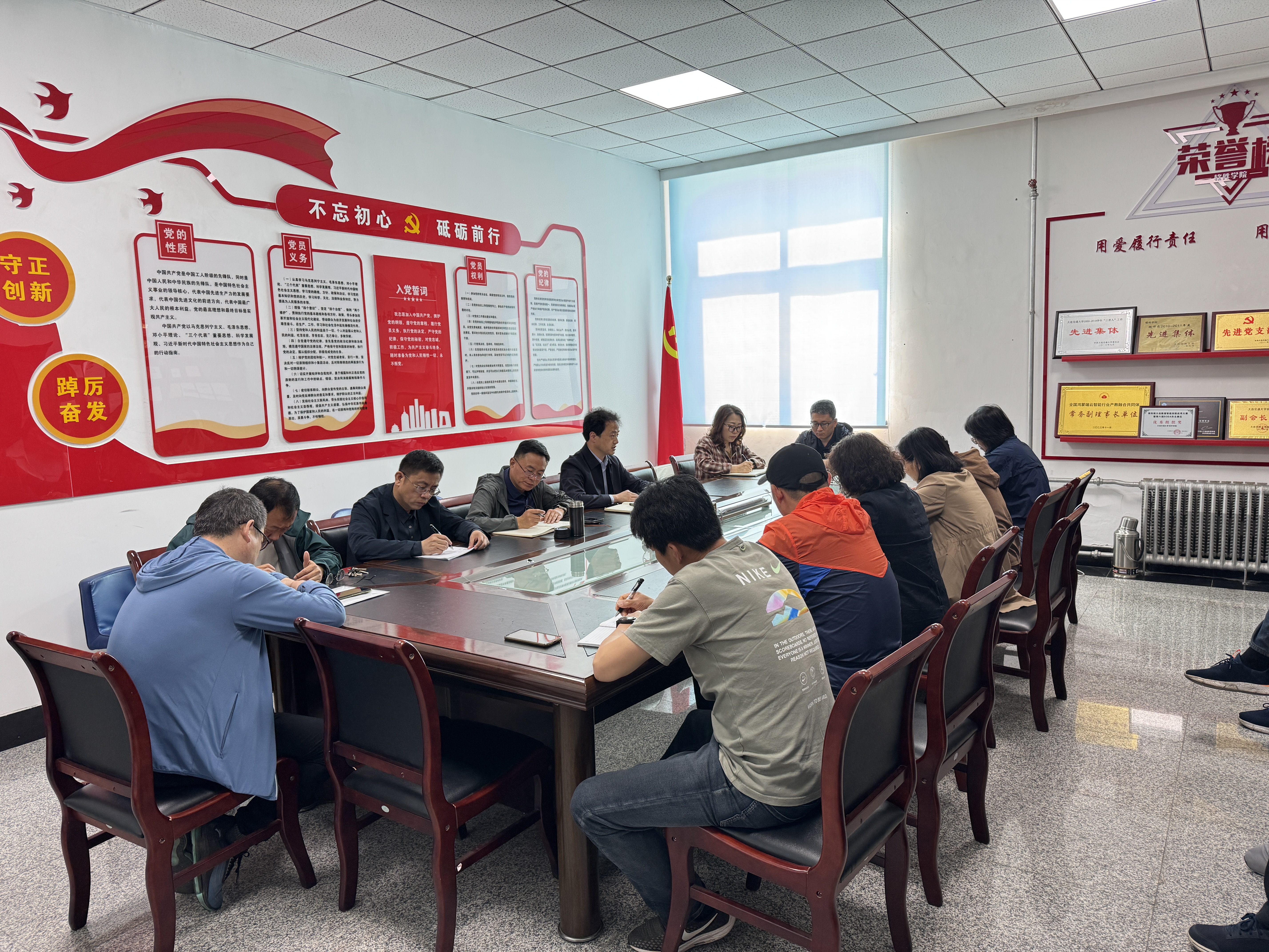 我院贯彻落实学校党委三届二次全会精神